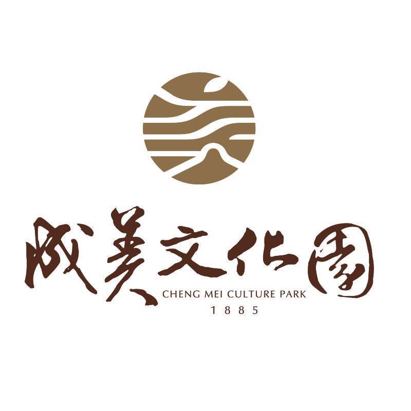 成美文化園LOGO